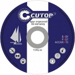 Профессиональный диск отрезной по металлу Т41-125x2,5x22,2, CUTOP, 39988т